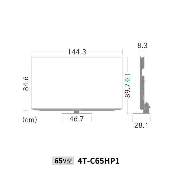 シャープ SHARP AQUOS XLED mini LEDテレビ  HP1ライン 65V型 4T-C65HP1