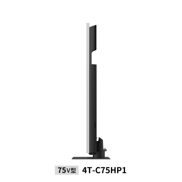 シャープ SHARP AQUOS XLED mini LEDテレビ  HP1ライン 75V型 4T-C75HP1