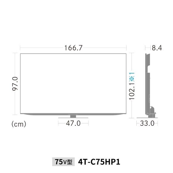 シャープ SHARP AQUOS XLED mini LEDテレビ  HP1ライン 75V型 4T-C75HP1