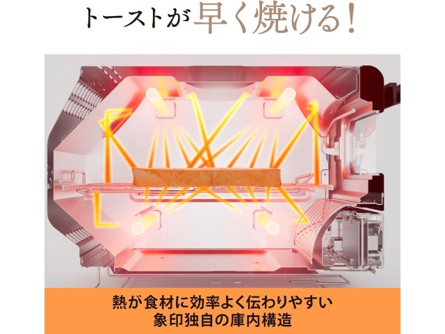 象印 ZOJIRUSHI オーブントースター マイコン自動タイプ ブラック EQ-HM30(BA)