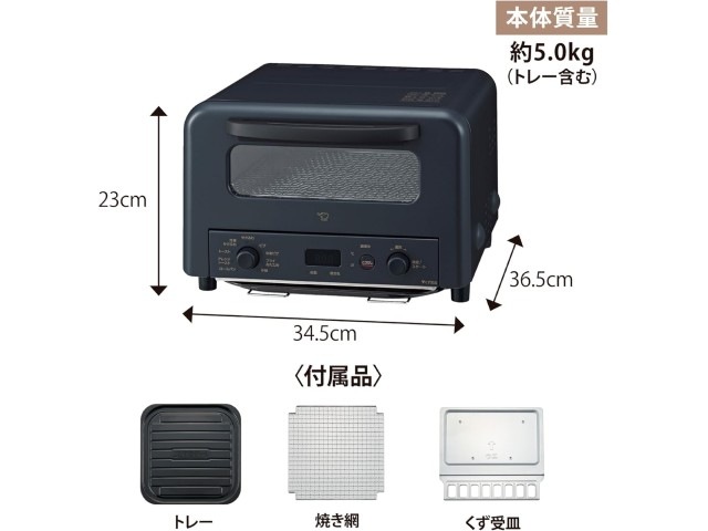 象印 ZOJIRUSHI オーブントースター マイコン自動タイプ ブラック EQ