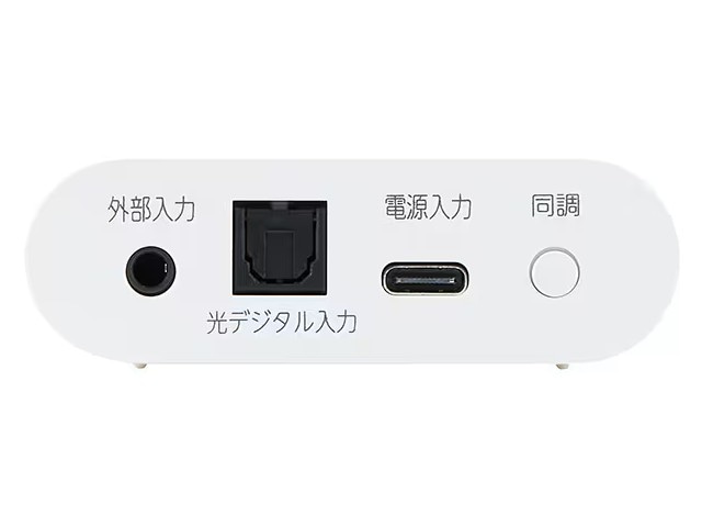 AUREX オーレックス TV用ワイヤレススピーカー(無線) ホワイト AX-WST10(W)