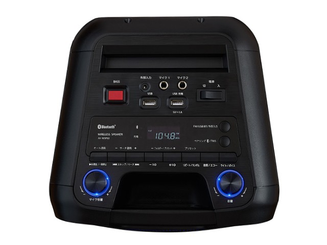 AUREX オーレックス ワイヤレススピーカー ブラック AX-WSP60(K