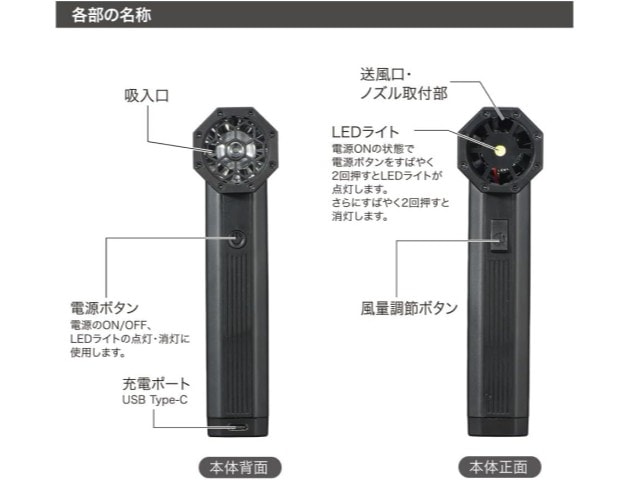 【送料込み】オーム電機 電動エアダスター 充電式 ブラック OA-MAD02