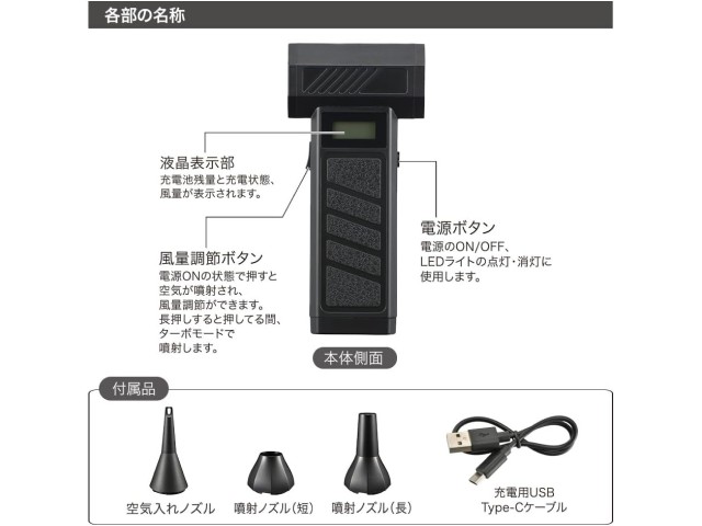 【送料込み】オーム電機 電動エアダスター 充電式 ブラック OA-MAD02