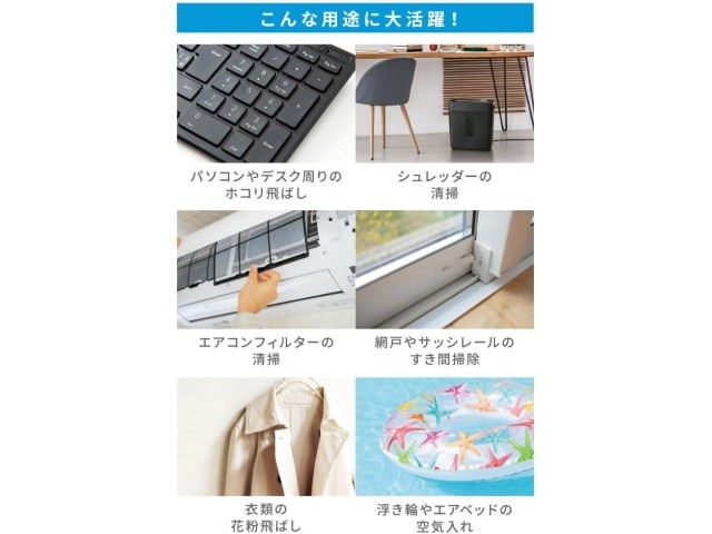 【送料込み】オーム電機 電動エアダスター 充電式 ブラック OA-MAD02