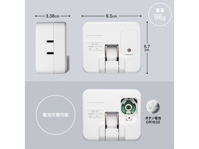 パタパタ時計 アルミ製 機械式 コンセント LED照明(明るさ調整可能) サンワサプライ デジタル式タイマーコンセント TAP-RT3 | 生活家電