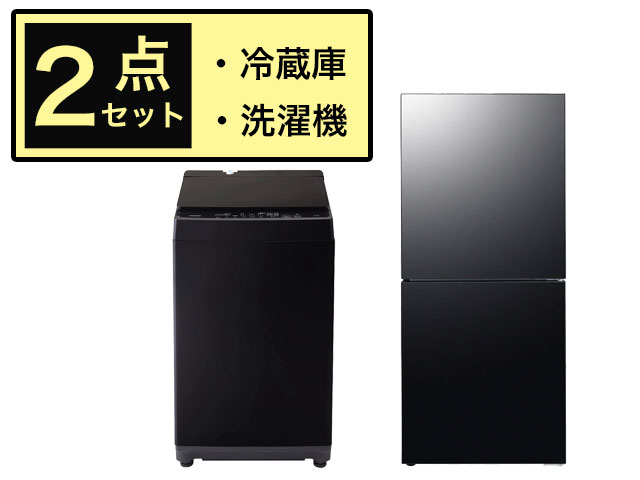 新生活家電セット】 冷蔵庫・洗濯機 ツインバード お買い得2点セット