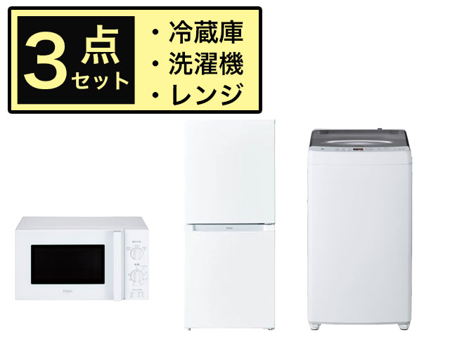 新生活家電2点セット 冷蔵庫 洗濯機 2022年製 高年式 配送無料 関東 0000000121722_Gis91Ot.jpg