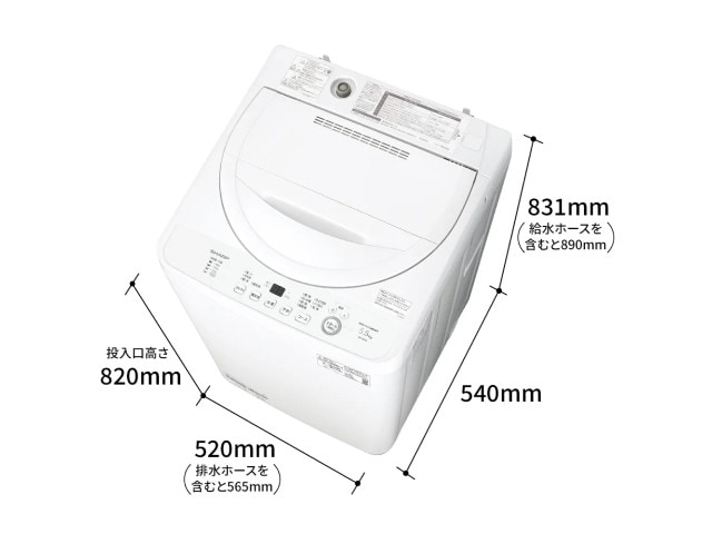 SHARP シャープ 全自動洗濯機 穴なし槽シリーズ 5.5kg ホワイト系 ES
