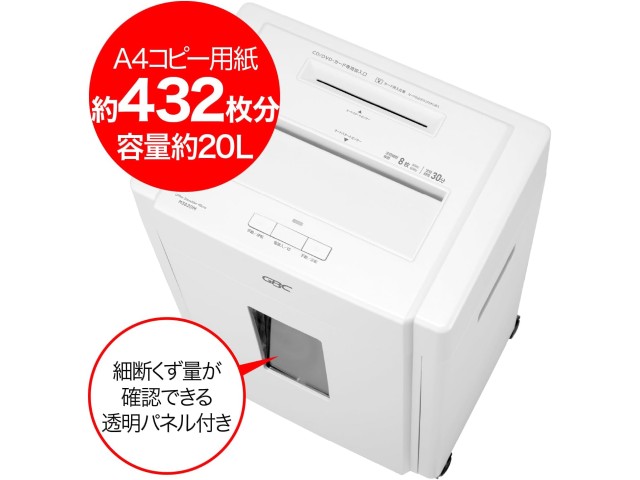 アコ・ブランズ・ジャパン GBC オフィスシュレッダ マイクロ 2×12mm A4対応 GSHM3620M