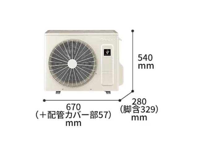 SHARP プラズマクラスターエアコン 2025年モデル Vシリーズ おもに8畳