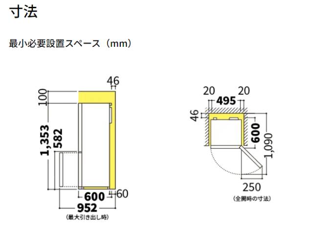 シャープ 冷蔵庫 2ドア 179L つけかえどっちもドア マットホワイト SJ-TD18R(W)