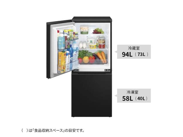 シャープ 冷蔵庫 2ドア 152L つけかえどっちもドア マットブラック SJ-TD15R(B)