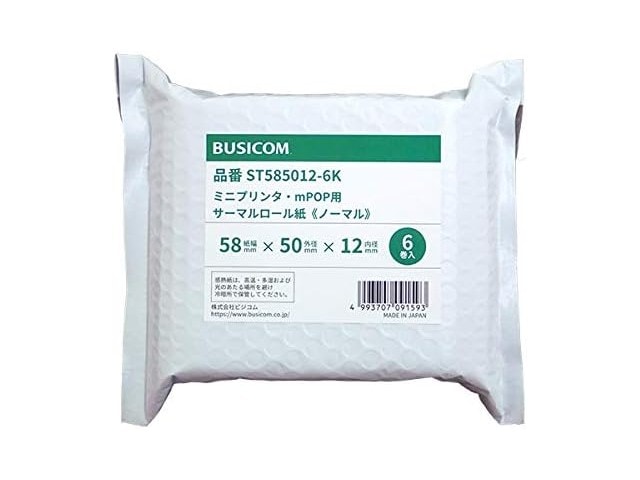 BUSICOM ビジコム 感熱レジロール 58mm×50φ×12(6ロール入) ST585012-6K