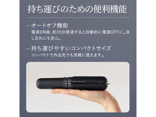 SHARP パワーモバイルコードレスアイロン ルミナスホワイト IB-S510B(W)