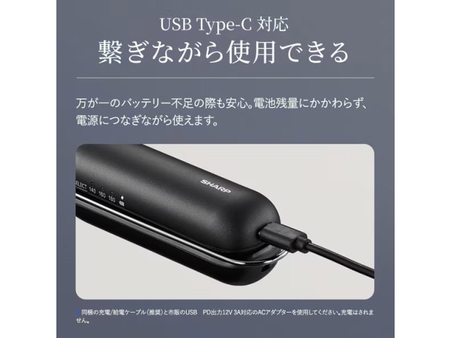 SHARP パワーモバイルコードレスアイロン ルミナスホワイト IB-S510B(W