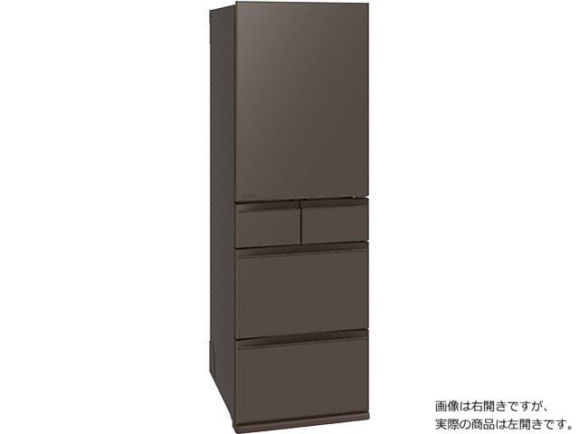 【お取り寄せ品】三菱電機 MITSUBISHI 冷蔵庫 片開き5ドア MDシリーズ 451L MR-MD45NL(H) フラットアンバーグレー／左開き