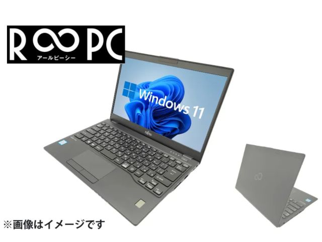 中古・2年保証】R∞PC 富士通 LIFEBOOK U939 Core i5 第8世代 メモリ 