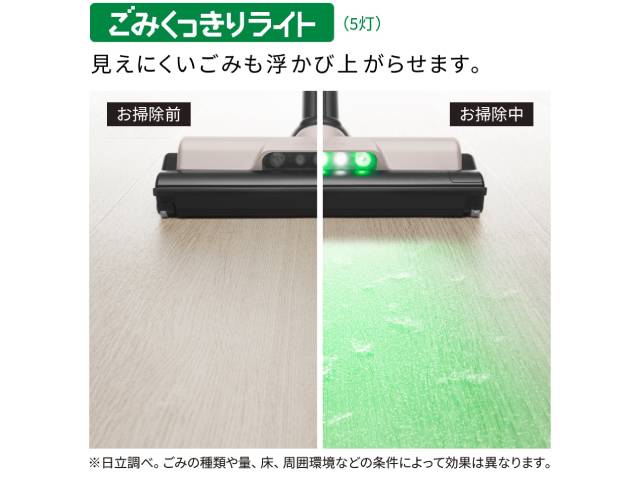 日立 HITACHI サイクロン式 コードレス スティッククリーナー ラクかる