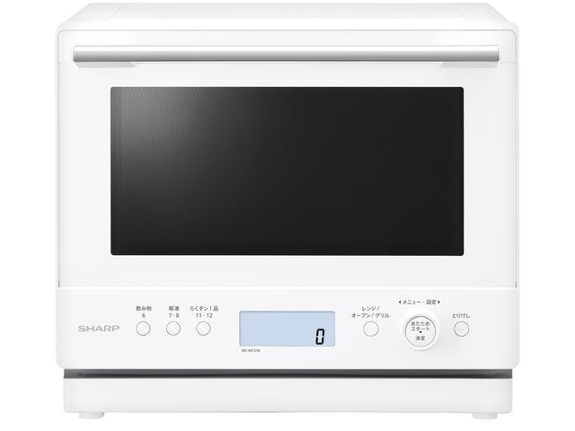 シャープ SHARP 過熱水蒸気オーブンレンジ 27L 1段調理 ホワイト RE 