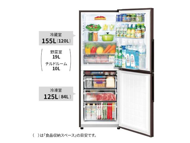 シャープ プラズマクラスター冷蔵庫 2ドア 片開き 280L ボトム