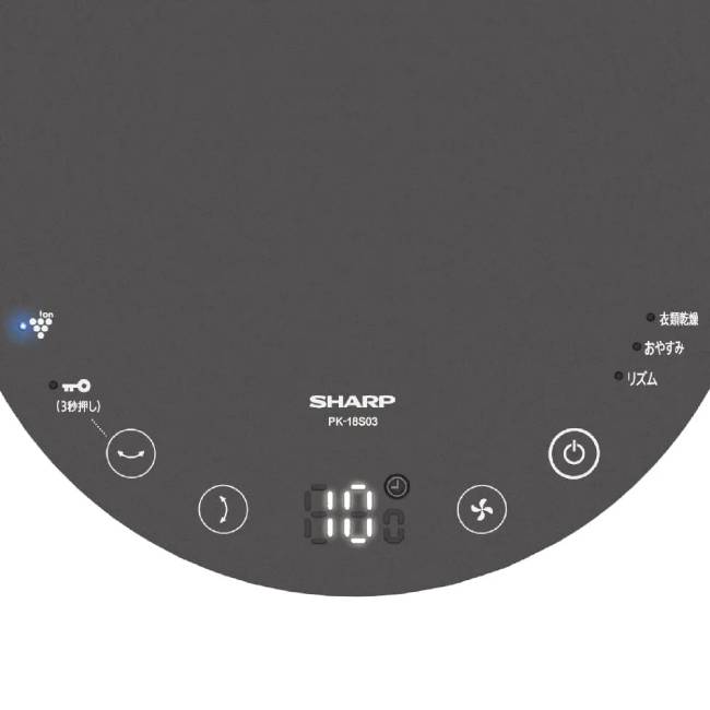 SHARP シャープ プラズマクラスターサーキュレーター DCモーター