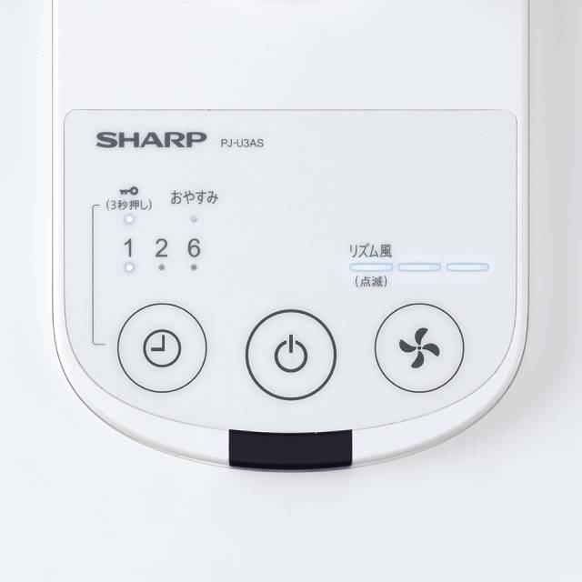 SHARP シャープ プラズマクラスター扇風機 ACモーター ホワイト系 PJ