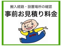 ���������Ѥ����� 107-WEB