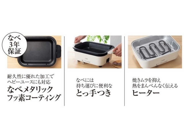 タイガー ホットプレート アイアンブラック CRL-A201(KI)