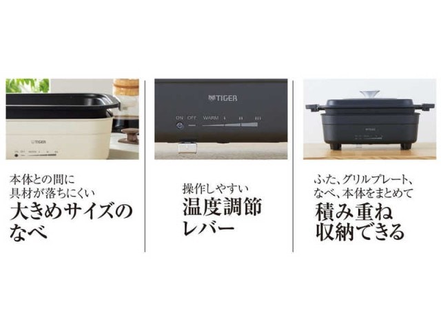 タイガー ホットプレート アイアンブラック CRL-A201(KI)