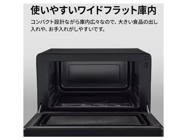 SHARP 単機能電子レンジ RE-TD186-B ブラック シャープ SHARP 単機能電子レンジ ブラック系 RE-TD186(B) | キッチン
