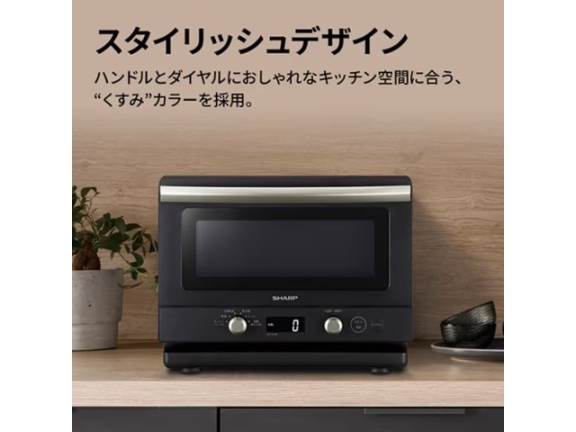 シャープ SHARP 単機能電子レンジ ブラック系 RE-TD186(B) | キッチン