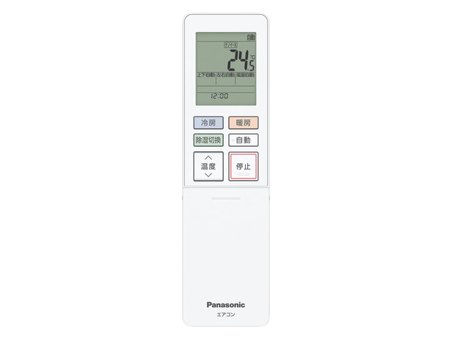 【佐川急便配送】Panasonic ルームエアコン エオリア 2026年モデル Cシリーズ おもに8畳用 クリスタルホワイト CS-C256D(W)