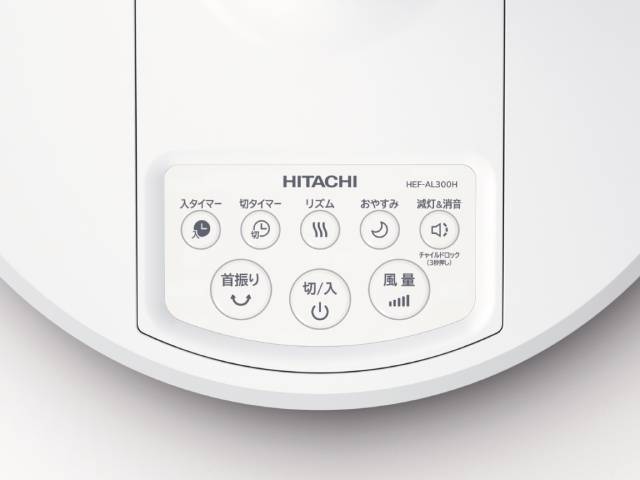 HITACHI リビング扇風機 ACモーター搭載 リモコン付き HEF-AL300H