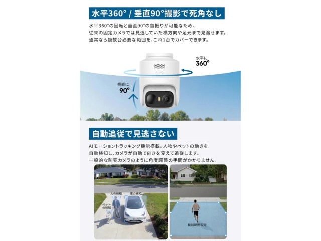 ANKER セキュリティカメラ 屋内用 Eufy eufyCam C37 ホワイト T814X321