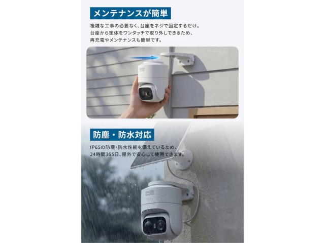 ANKER セキュリティカメラ 屋内用 Eufy eufyCam C37 ホワイト T814X321