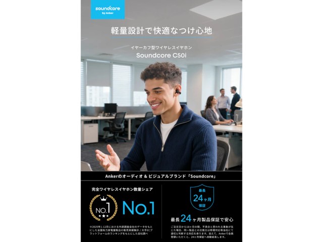 ANKER ワイヤレスイヤホン オープンイヤー型 Soundcore C50i ライトパープル D1101NQ1
