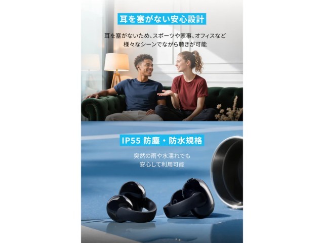 ANKER ワイヤレスイヤホン オープンイヤー型 Soundcore C50i オフホワイト D1101N21