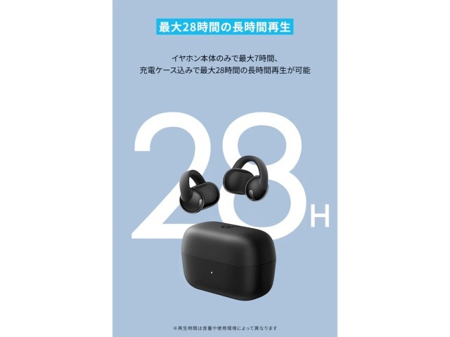 ANKER ワイヤレスイヤホン オープンイヤー型 Soundcore C50i オフホワイト D1101N21