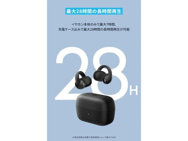 ANKER ワイヤレスイヤホン オープンイヤー型 Soundcore C50i ブラック
