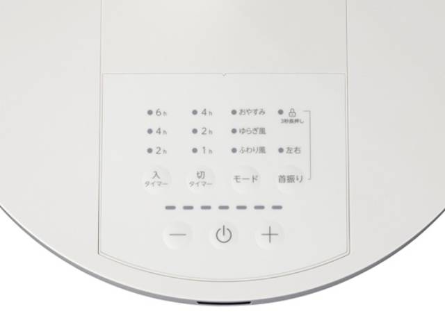 TOSHIBA 東芝 リビング扇風機 DCモーター 7枚羽根 風量7段階 ホコリ防止加工 リモコン付 TF-30DL29(W) ホワイト
