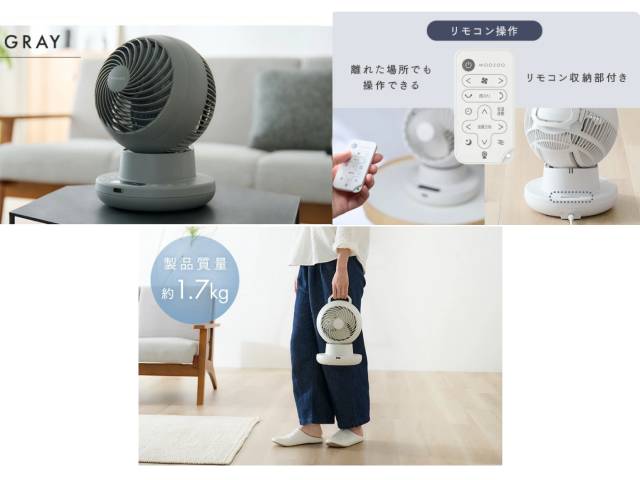 アイリスオーヤマ サーキュレーター 22畳 DCモーター WOOZOO 360 i PCF