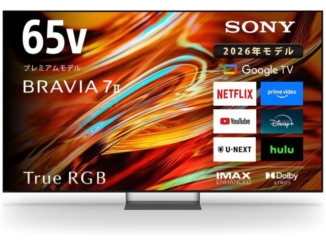 一都三県限定　配送無料　4K液晶テレビ　SONY ソニーBRAVIA 65インチ SONY 4K液晶テレビ 65V型 RGB Mini LED搭載 BRAVIA K-65XR70M2 | TV