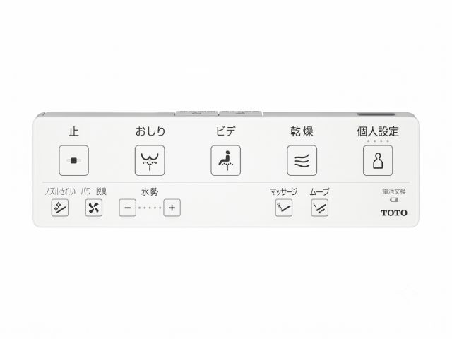 TOTO 瞬間式 温水洗浄便座 ウォシュレット KMシリーズ オート開閉