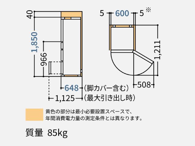 【お取り寄せ品】パナソニック 冷凍冷蔵庫 5ドア 410L 右開き 幅60cm RYタイプ 薄型コンパクトBIG マットライトベージュ NR-E41RY3(C)