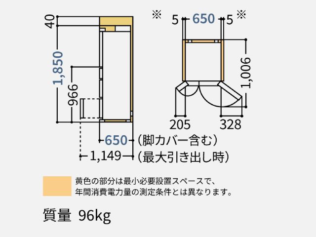 お取り寄せ品】パナソニック 冷凍冷蔵庫 490L フレンチドア6ドア 幅