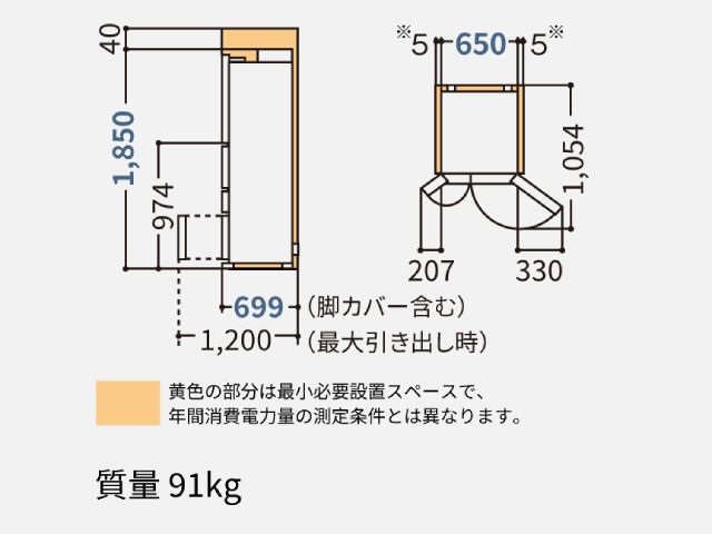 【お取り寄せ品】パナソニック 冷凍冷蔵庫 フレンチドア6ドア 515L 野菜室が真ん中モデル 幅65cm マットライトベージュ NR-F52BR3(C)