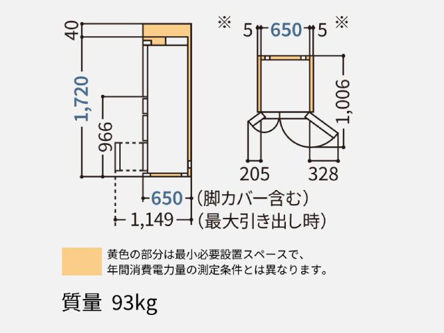 【お取り寄せ品】パナソニック 冷凍冷蔵庫 フレンチドア6ドア 450L 冷凍室が真ん中 HYタイプ コンパクトBIG 幅65cm パールホワイト NR-F45HY3(W)