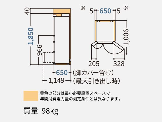 【お取り寄せ品】パナソニック 冷凍冷蔵庫 フレンチドア6ドア 501L 冷凍室が真ん中 HYタイプ コンパクトBIG 幅65cm パールホワイト NR-F50HY3(W)